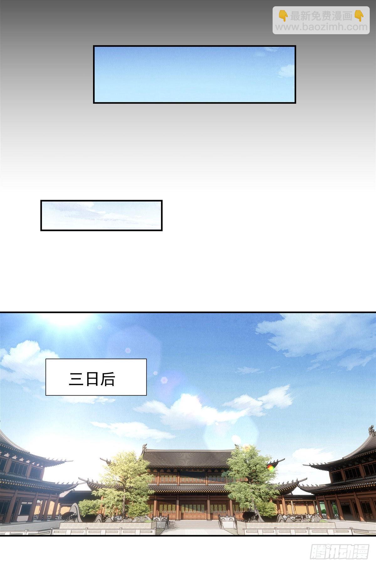 第76话 道尊的鸟(1/2)-第77话