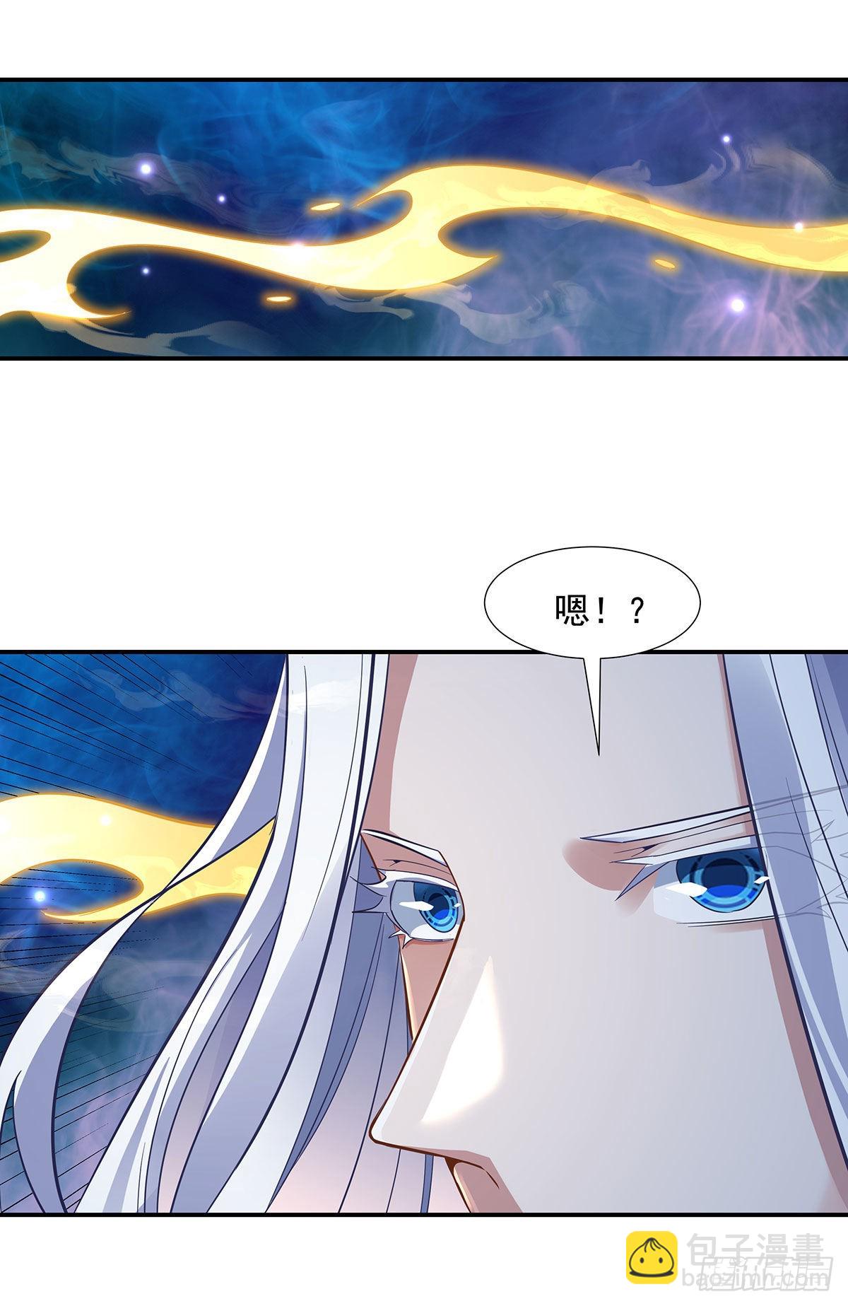 第76话 道尊的鸟(1/2)-第77话
