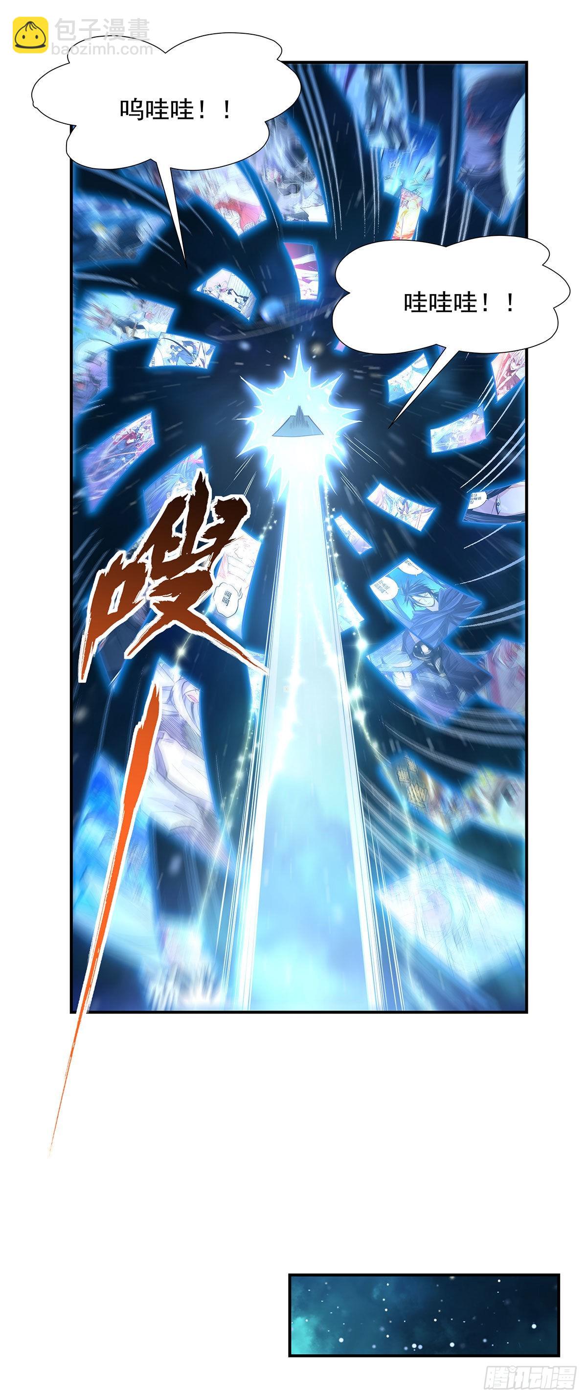 第76话 道尊的鸟(1/2)-第77话