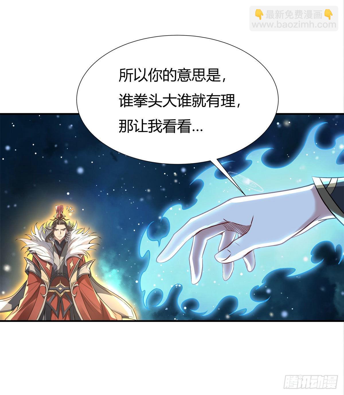 第78话 弱肉强食(1/2)-第79话