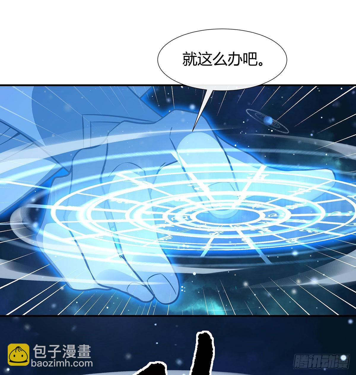第78话 弱肉强食(1/2)-第79话