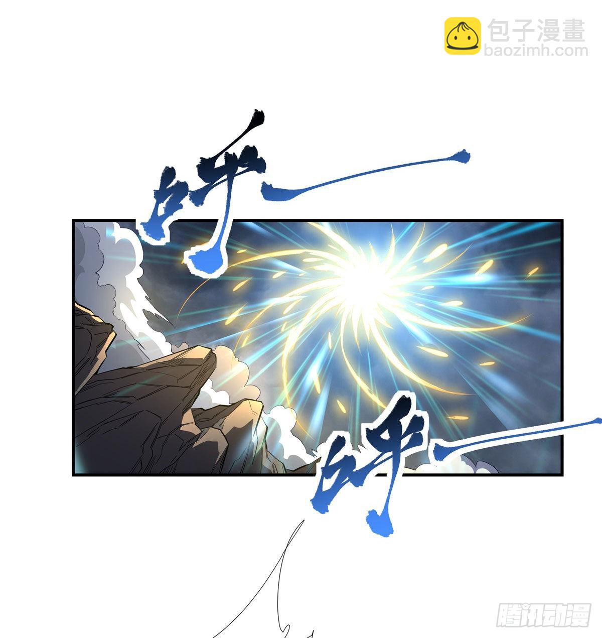 第80话 神相融合(1/2)-第81话