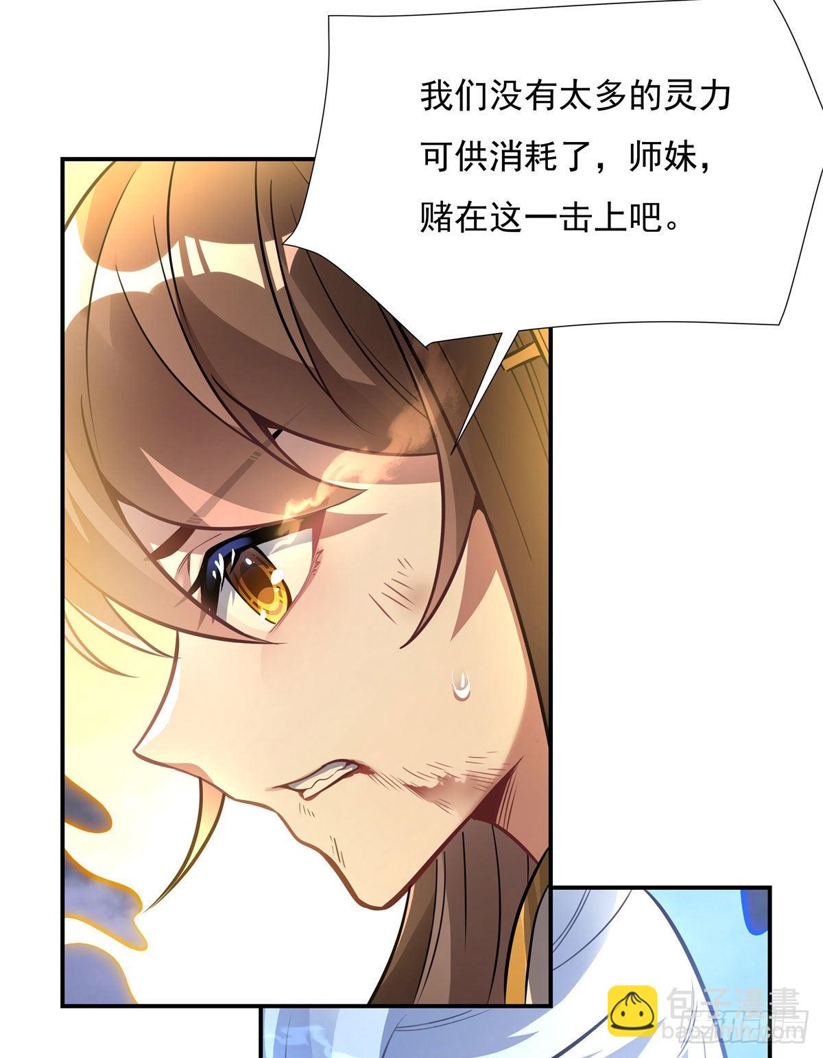 第80话 神相融合(1/2)-第81话