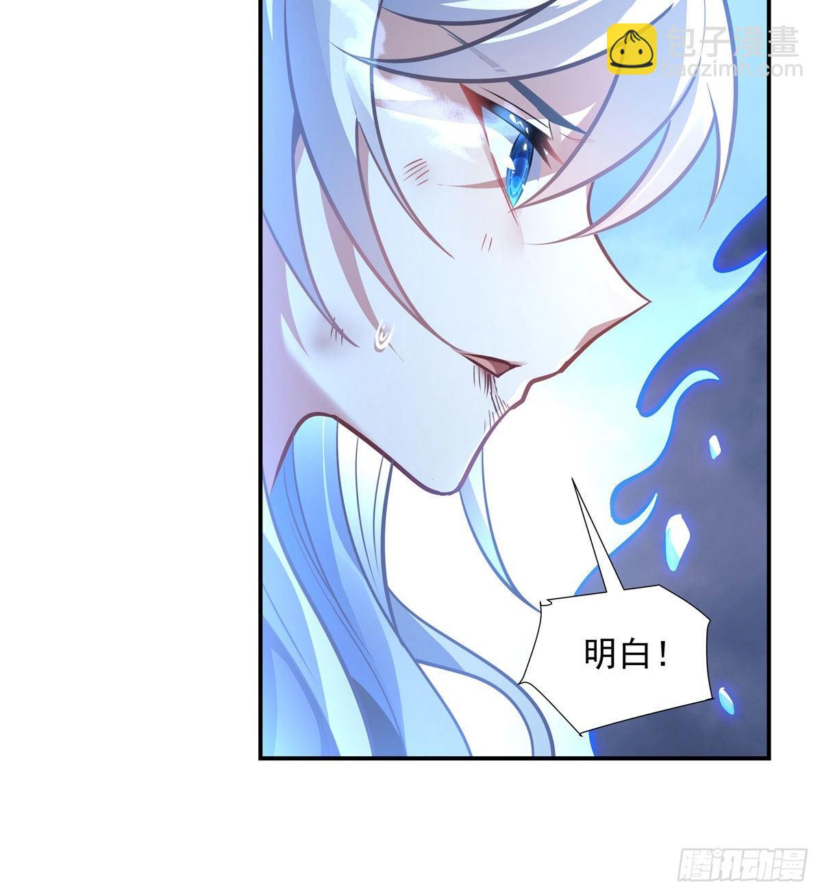 第80话 神相融合(1/2)-第81话