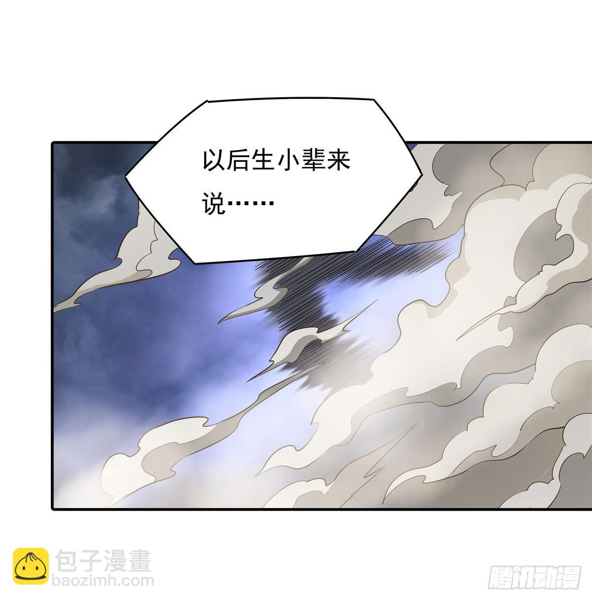 第80话 神相融合(1/2)-第81话