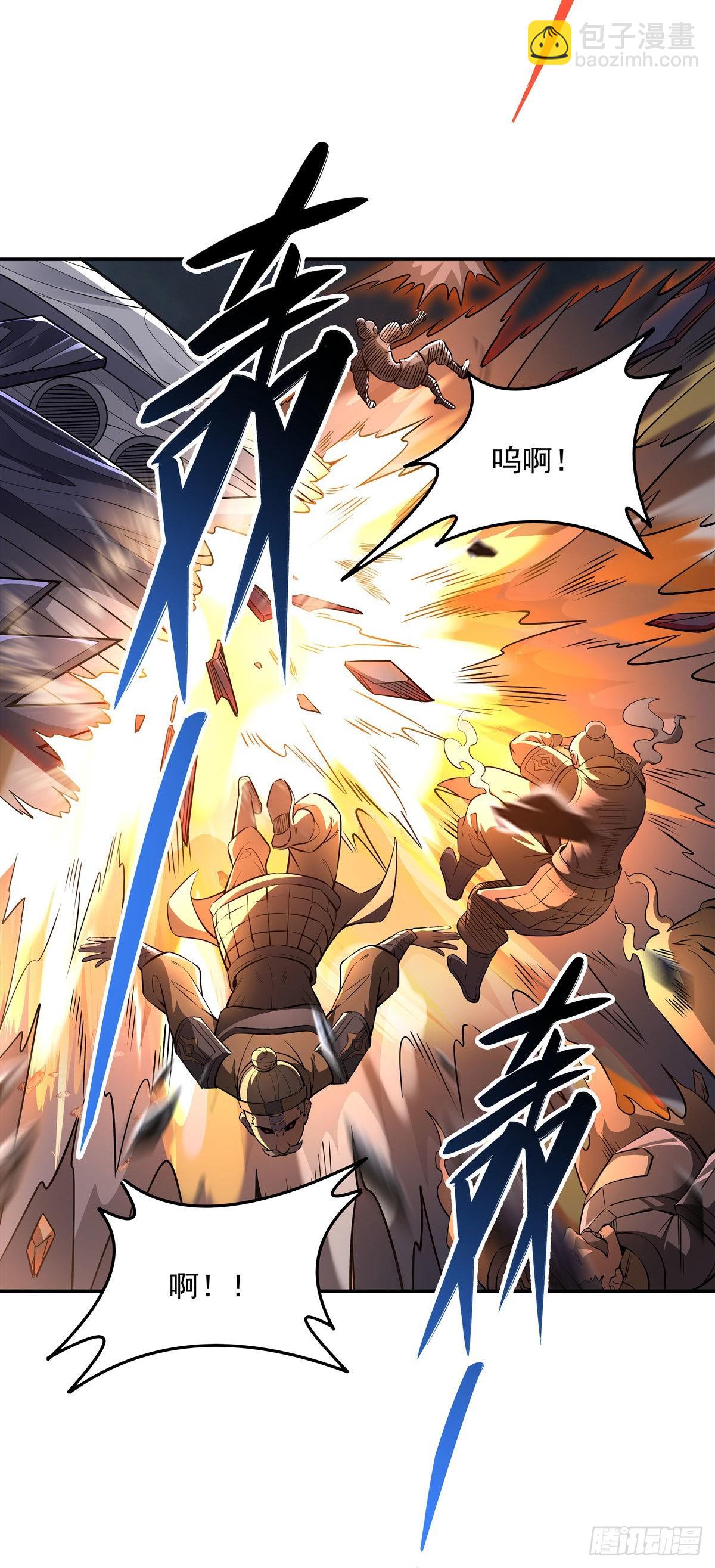 第80话 神相融合(1/2)-第81话