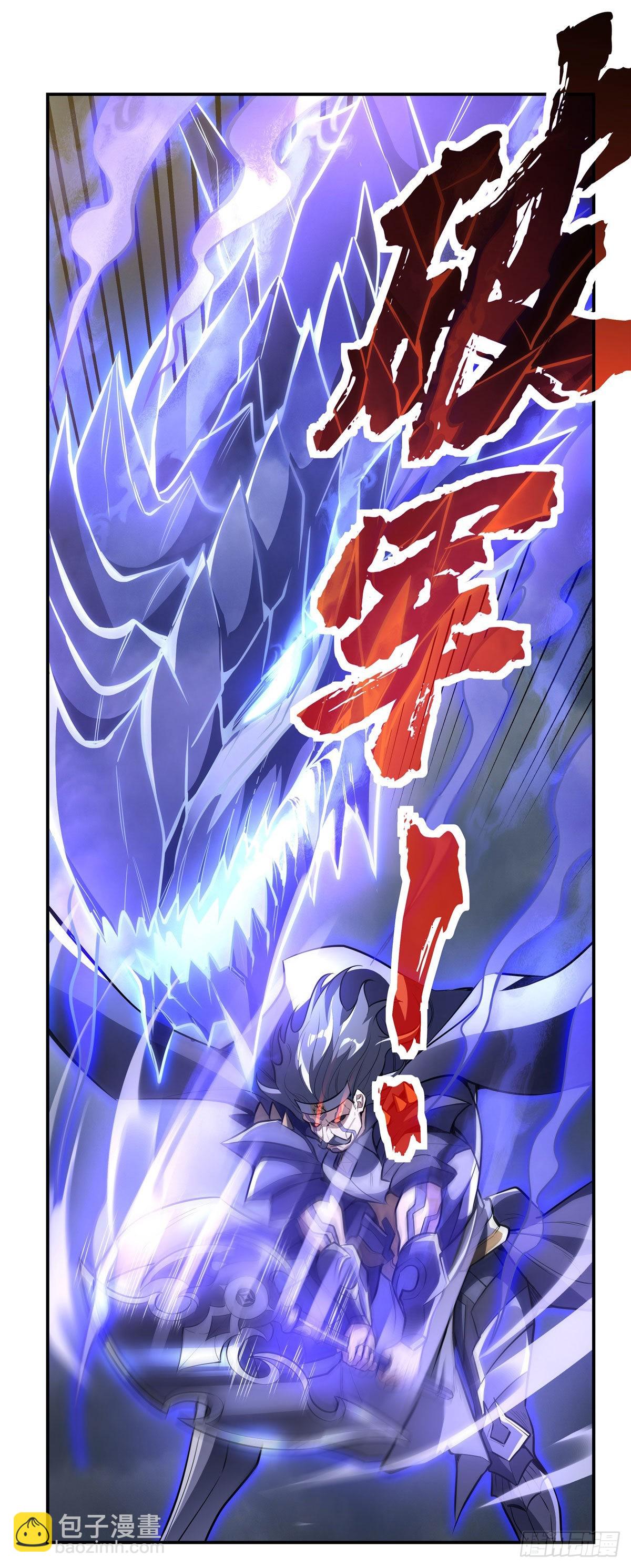 第80话 神相融合(1/2)-第81话