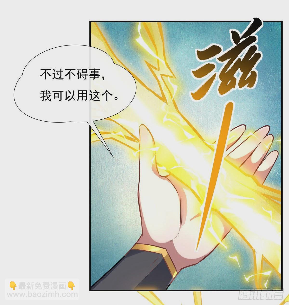 第82话 切磋(1/2)-第83话
