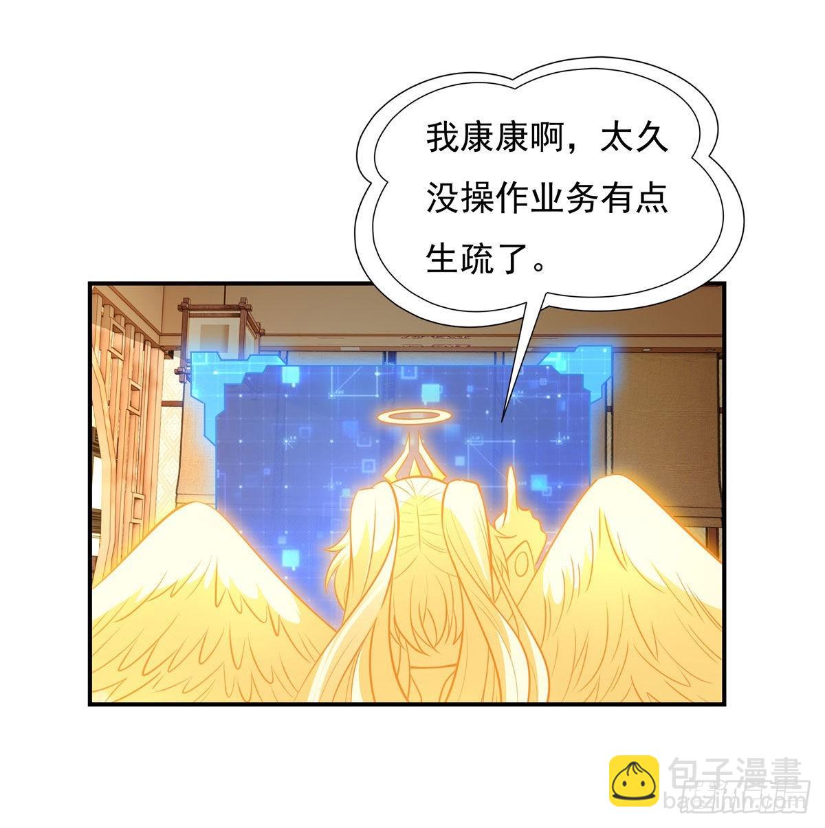 第82话 切磋(1/2)-第83话