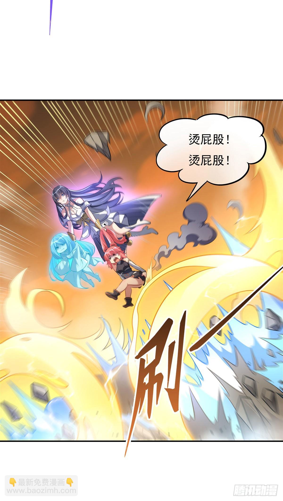 第84话 我来保护师妹(1/2)-第85话