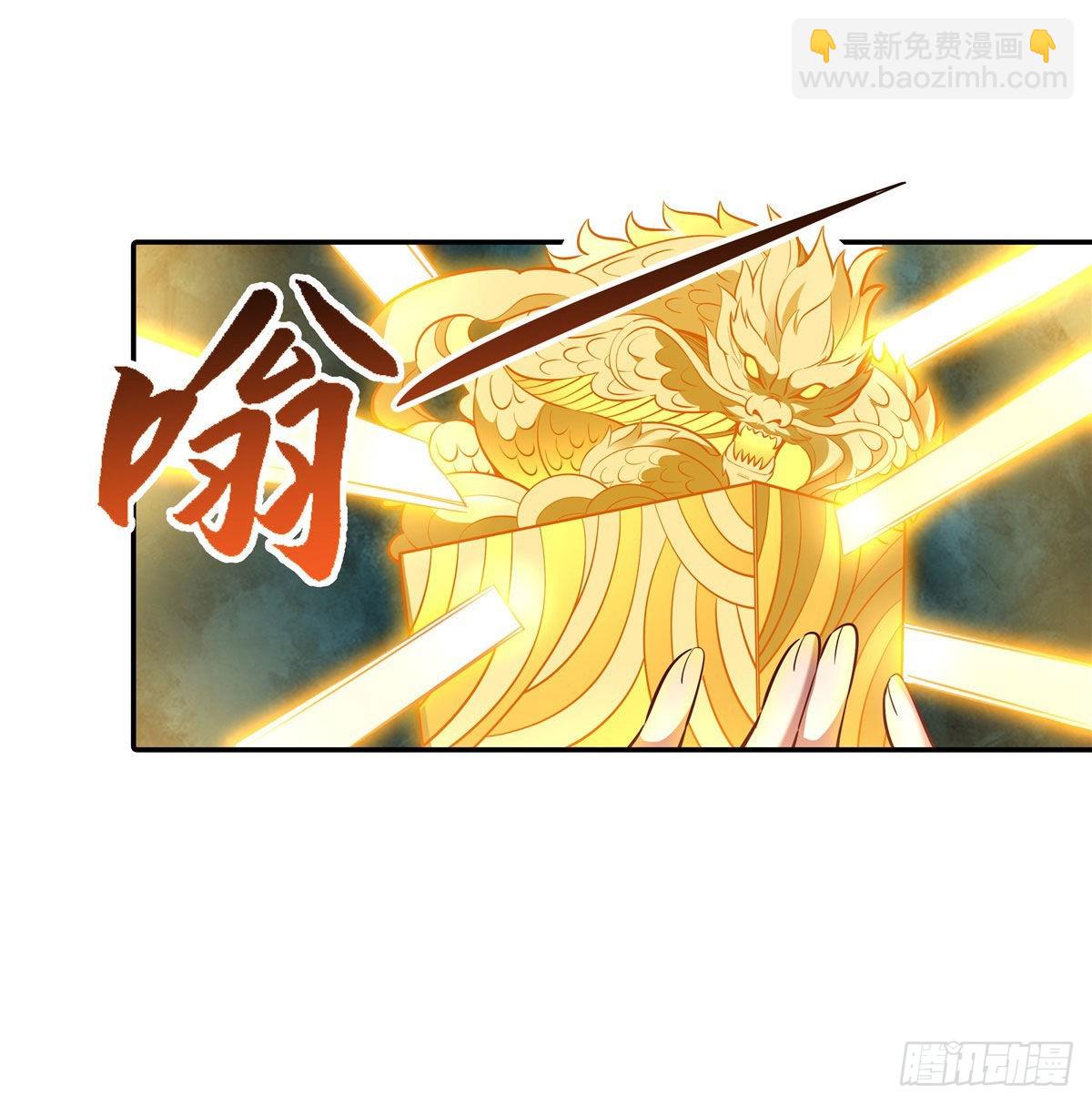 第84话 我来保护师妹(1/2)-第85话