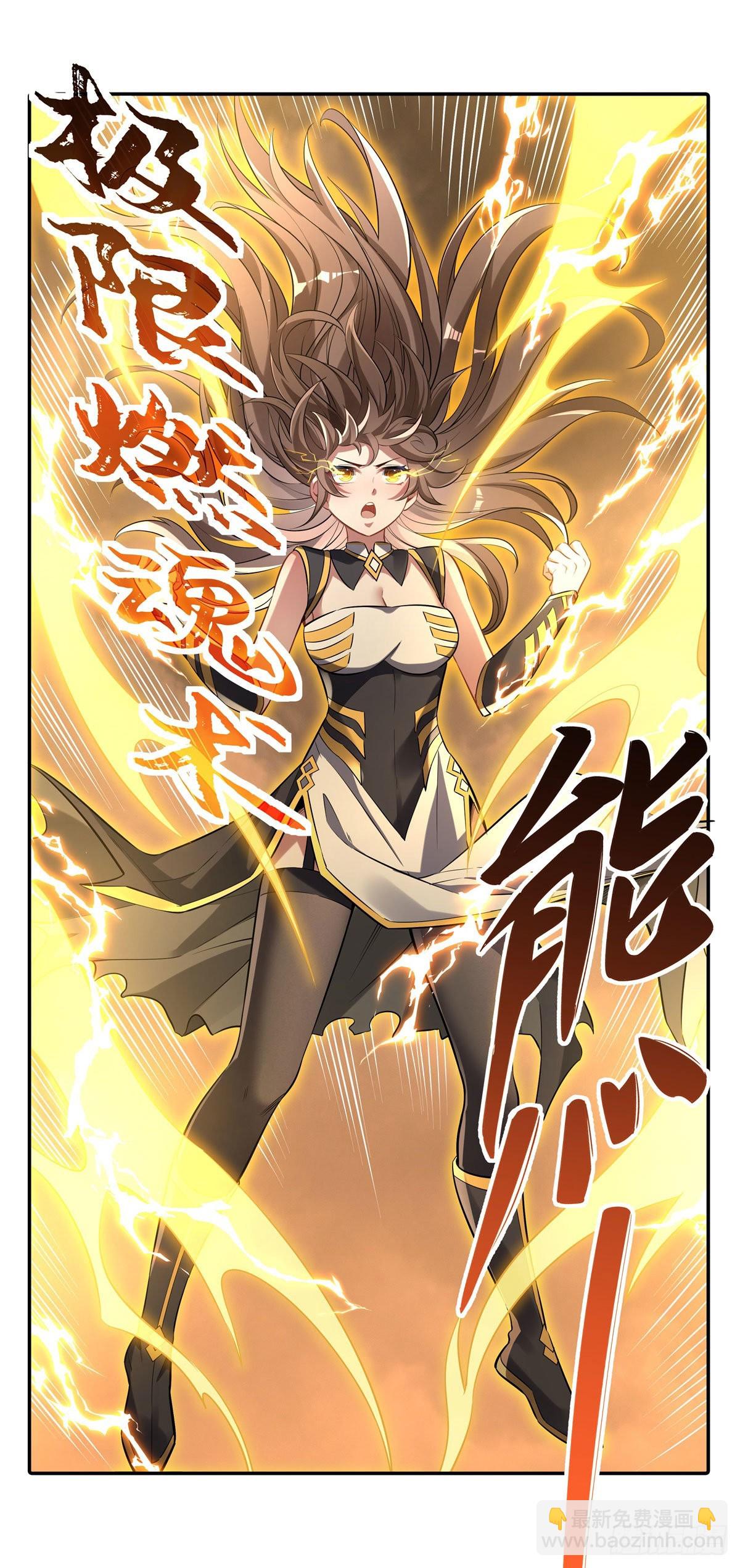 第84话 我来保护师妹(1/2)-第85话