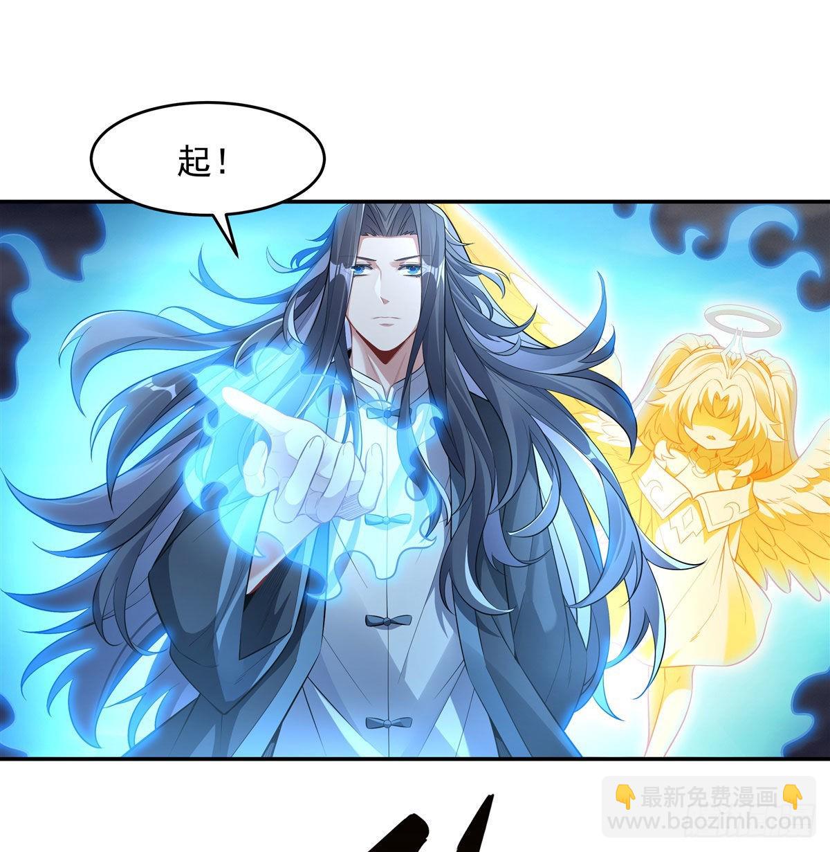 第86话 起一座往生城(1/2)-第87话