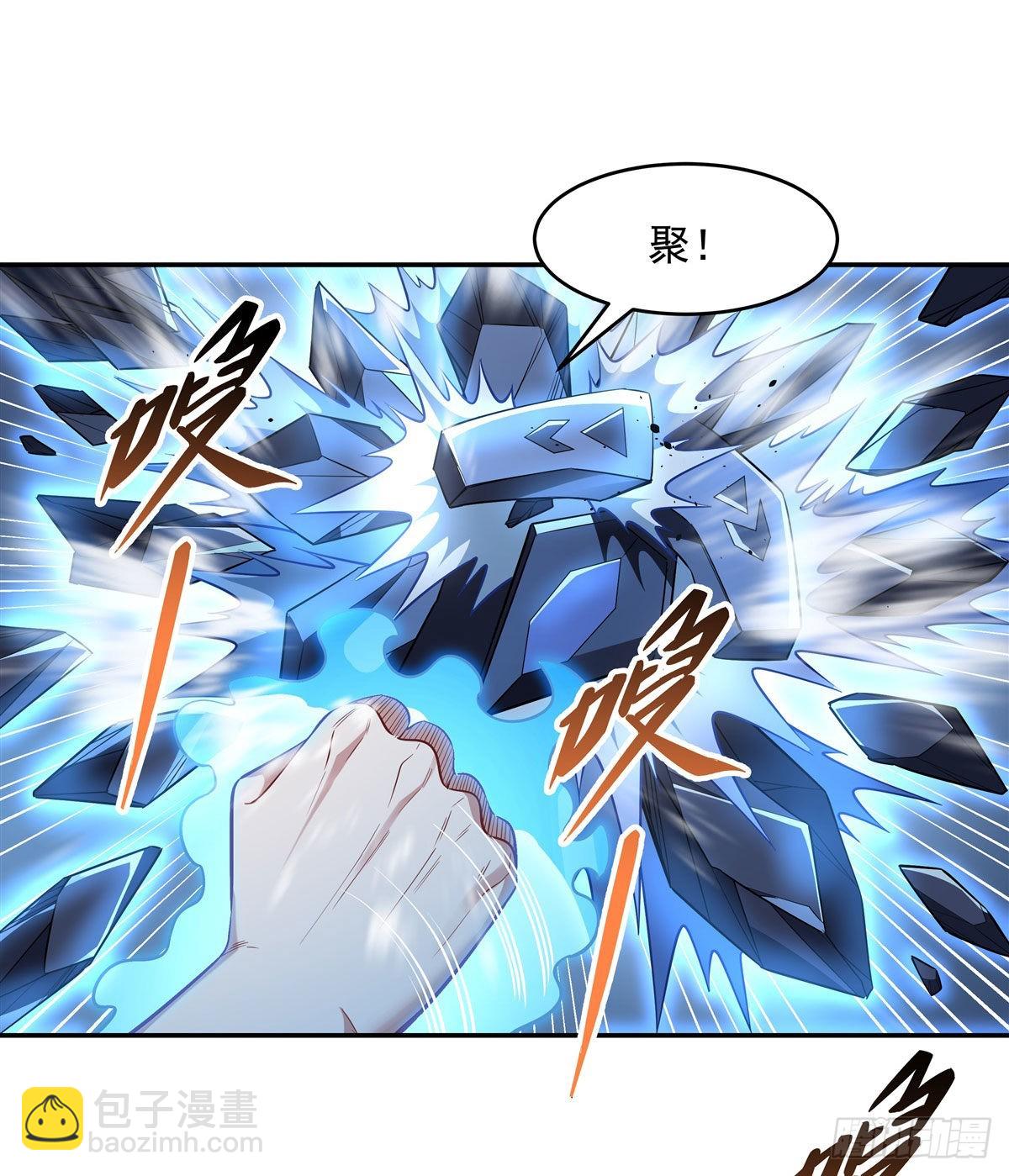 第86话 起一座往生城(1/2)-第87话
