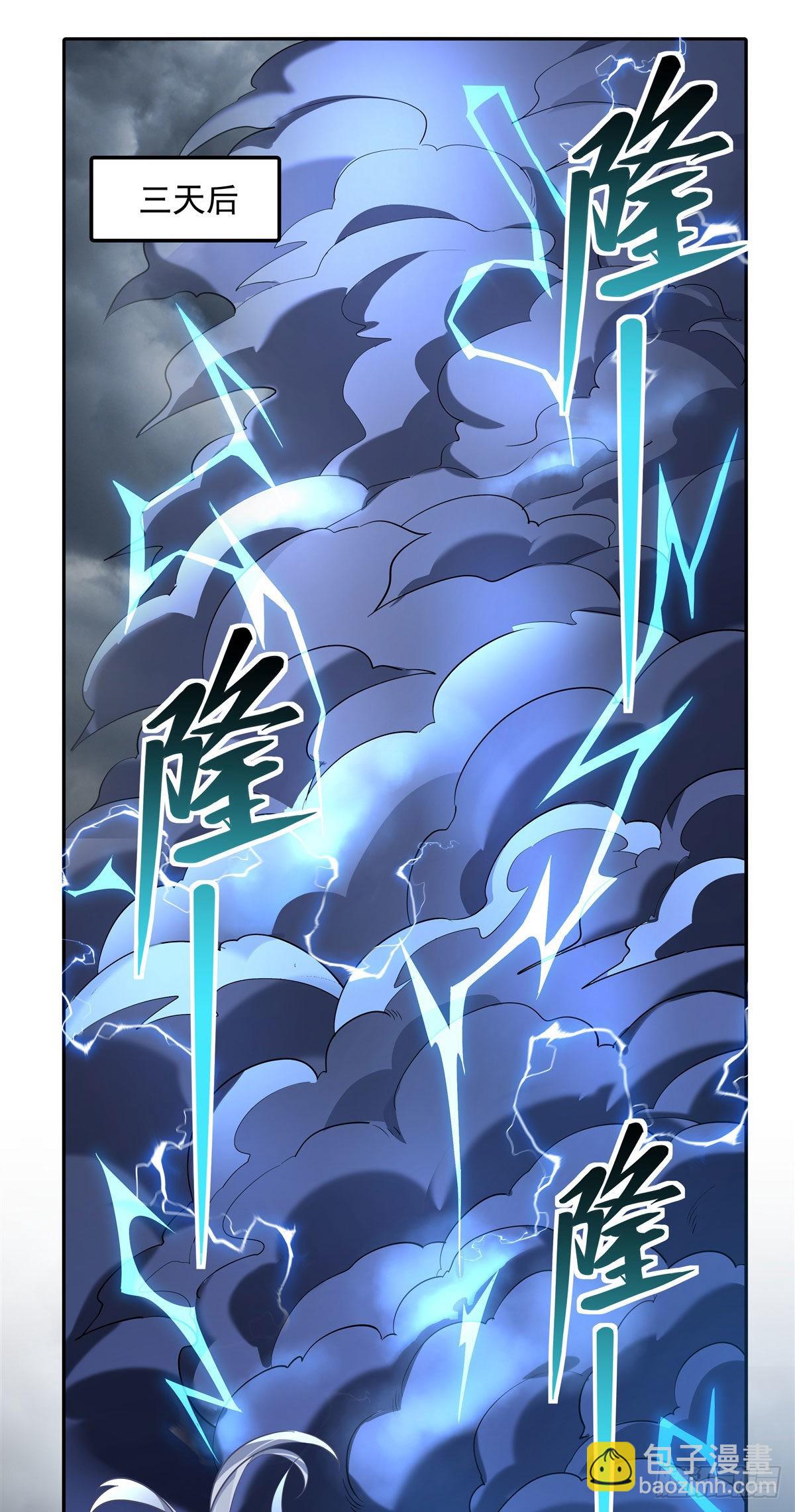 第86话 起一座往生城(1/2)-第87话