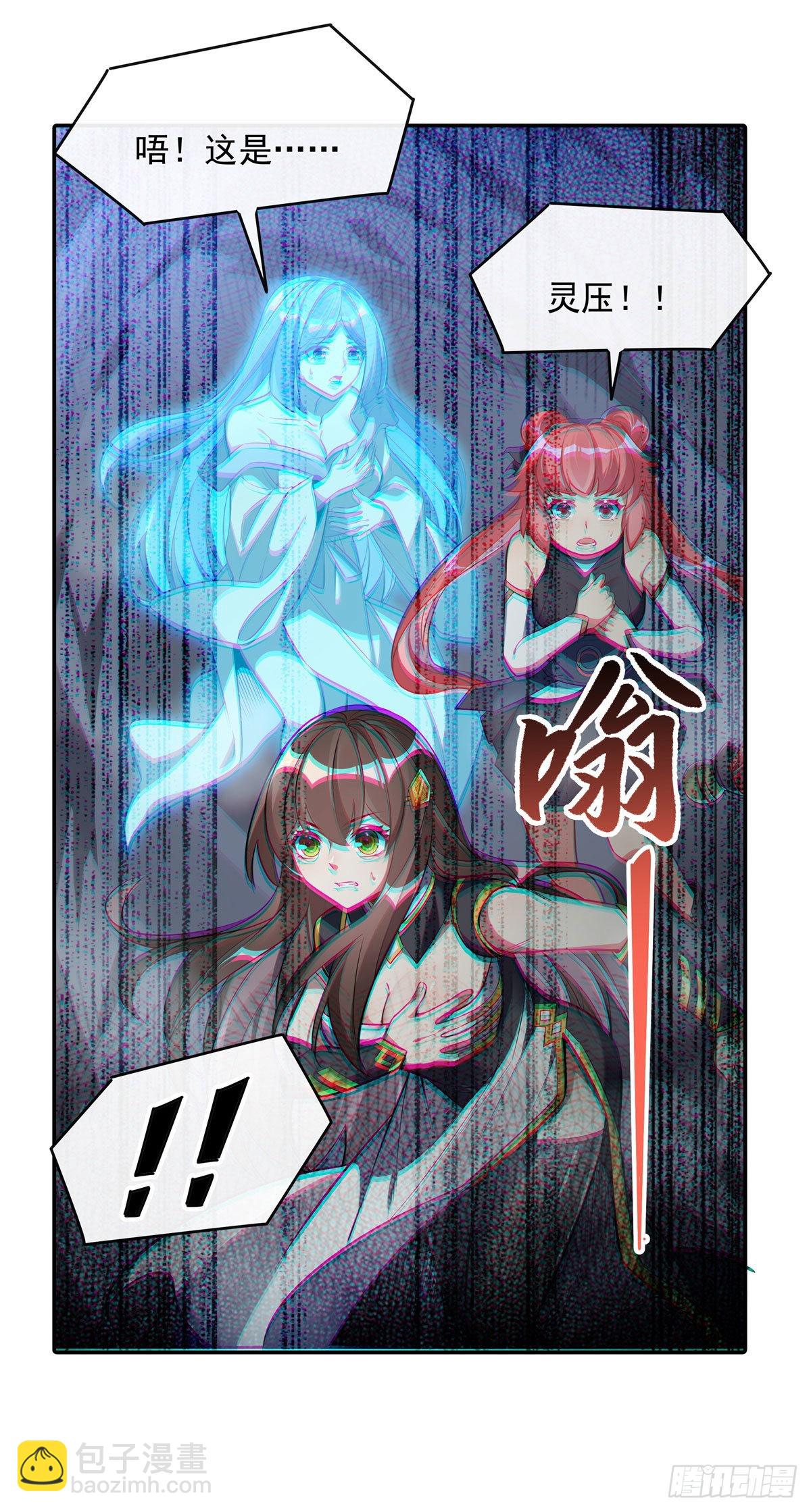 第86话 起一座往生城(1/2)-第87话
