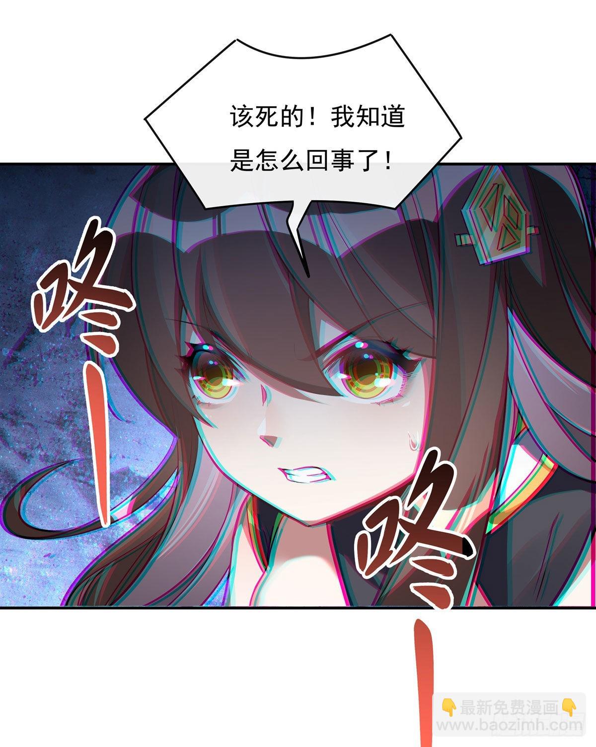第86话 起一座往生城(1/2)-第87话