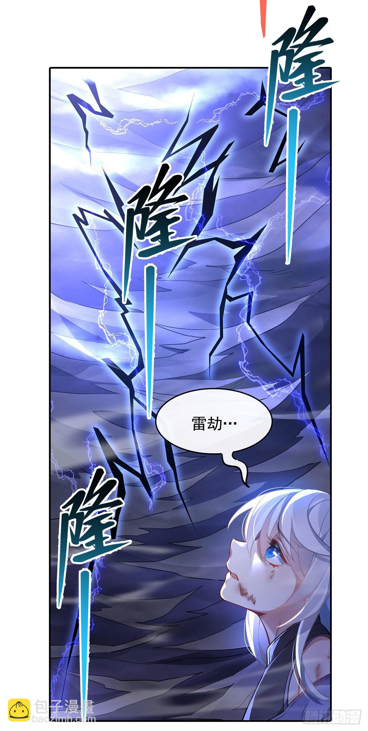 第86话 起一座往生城(1/2)-第87话