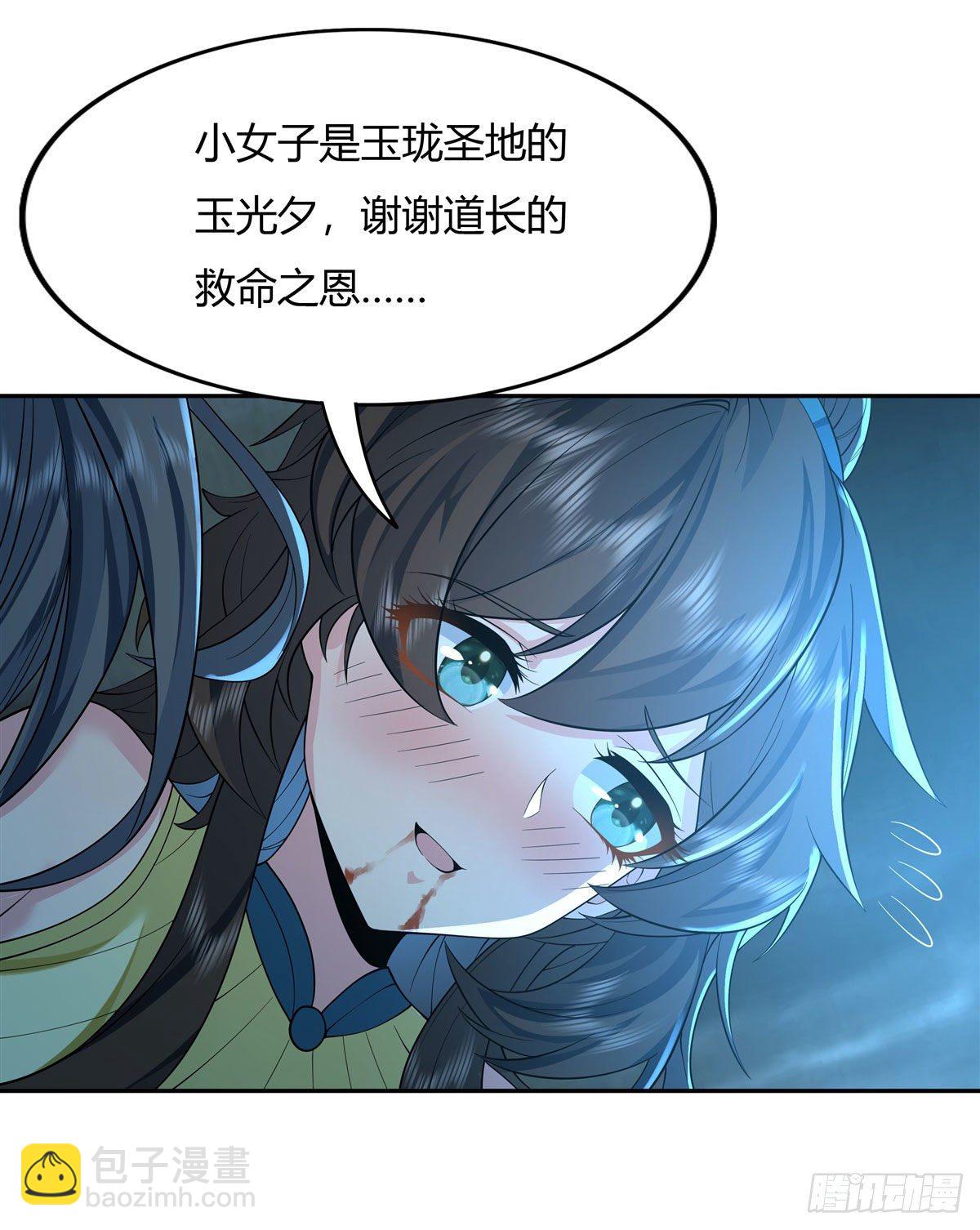 第8话 第二重试炼-第9话