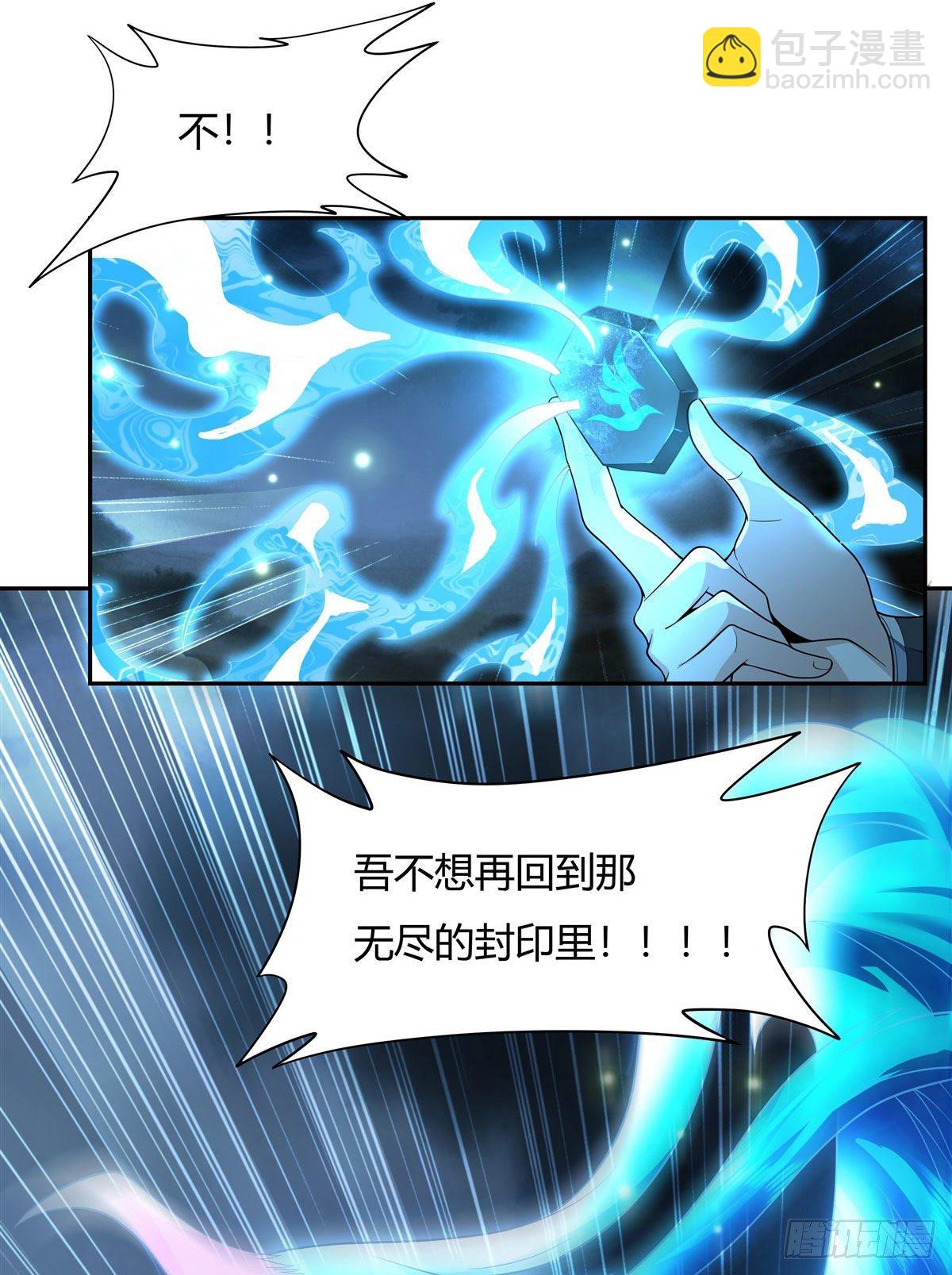 第8话 第二重试炼-第9话