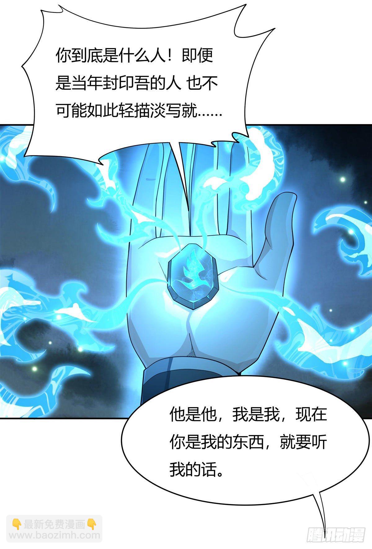 第8话 第二重试炼-第9话