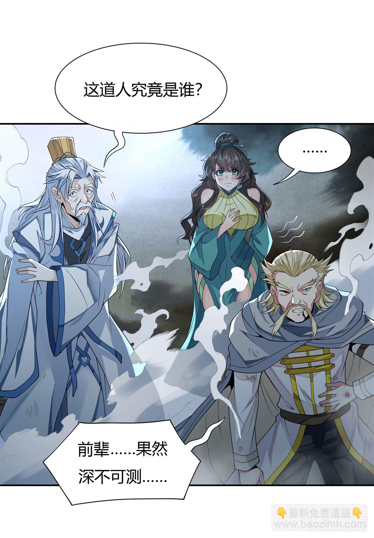 第8话 第二重试炼-第9话