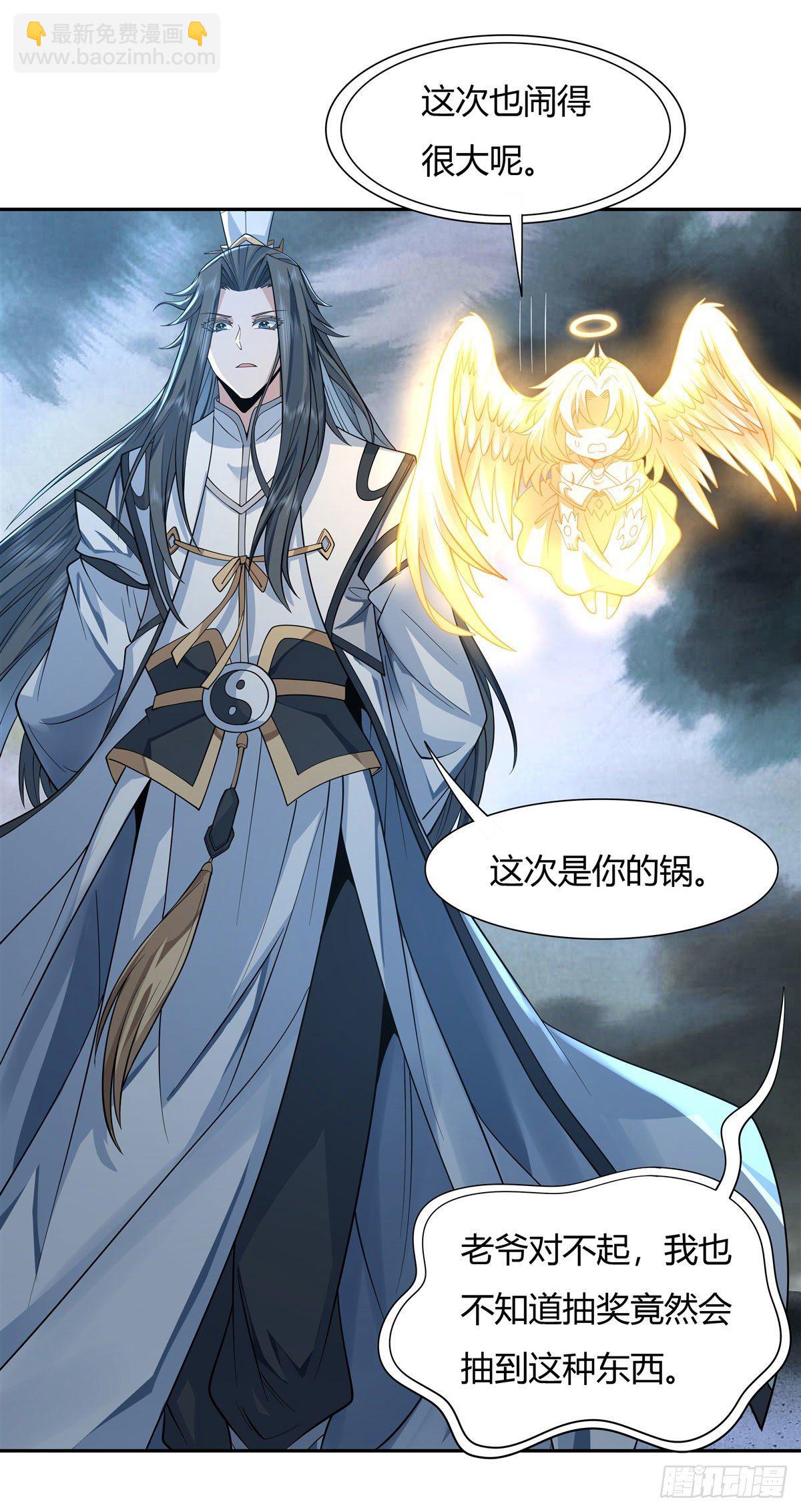 第8话 第二重试炼-第9话