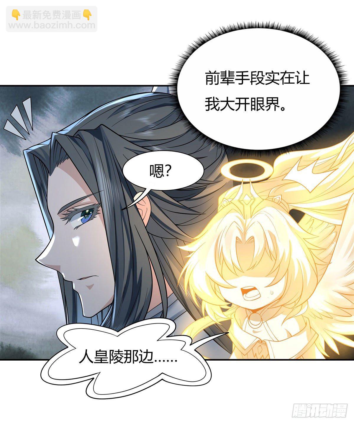 第8话 第二重试炼-第9话