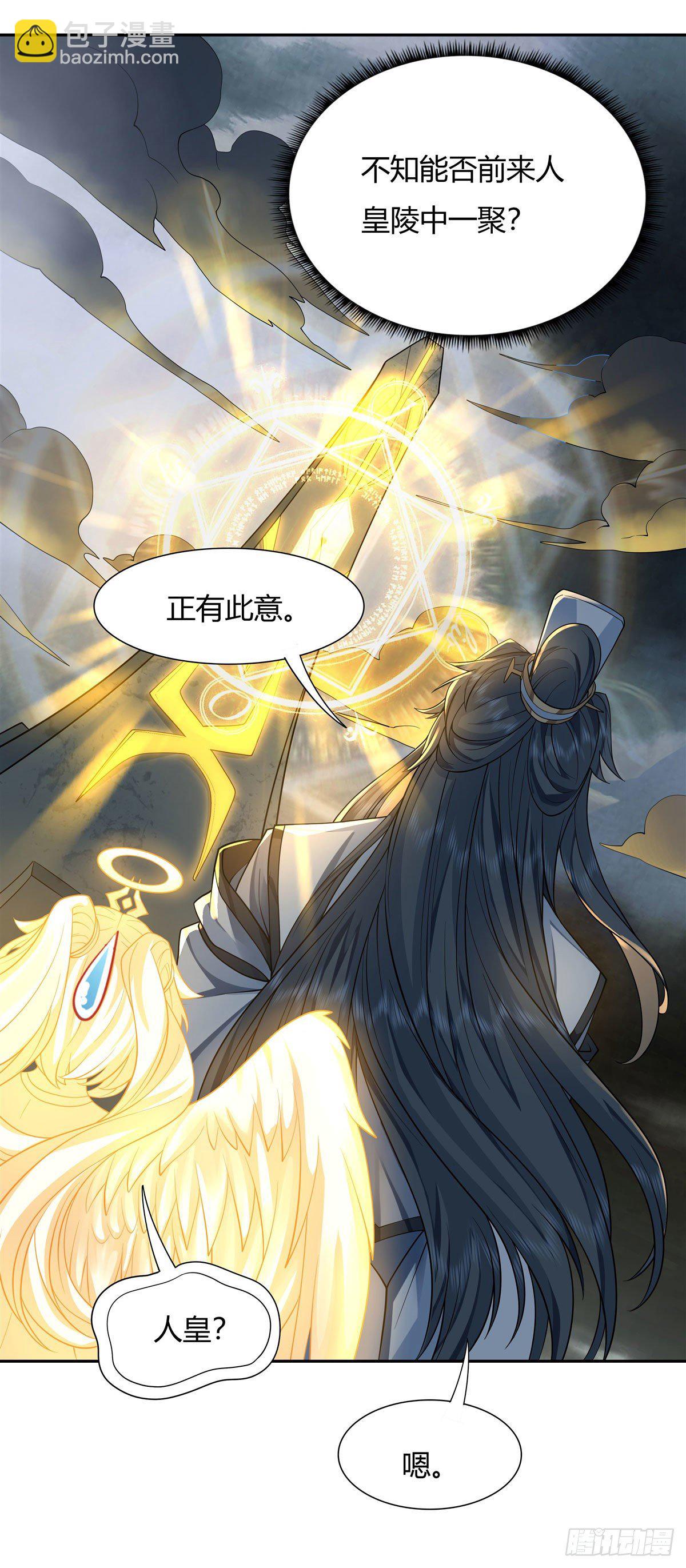 第8话 第二重试炼-第9话