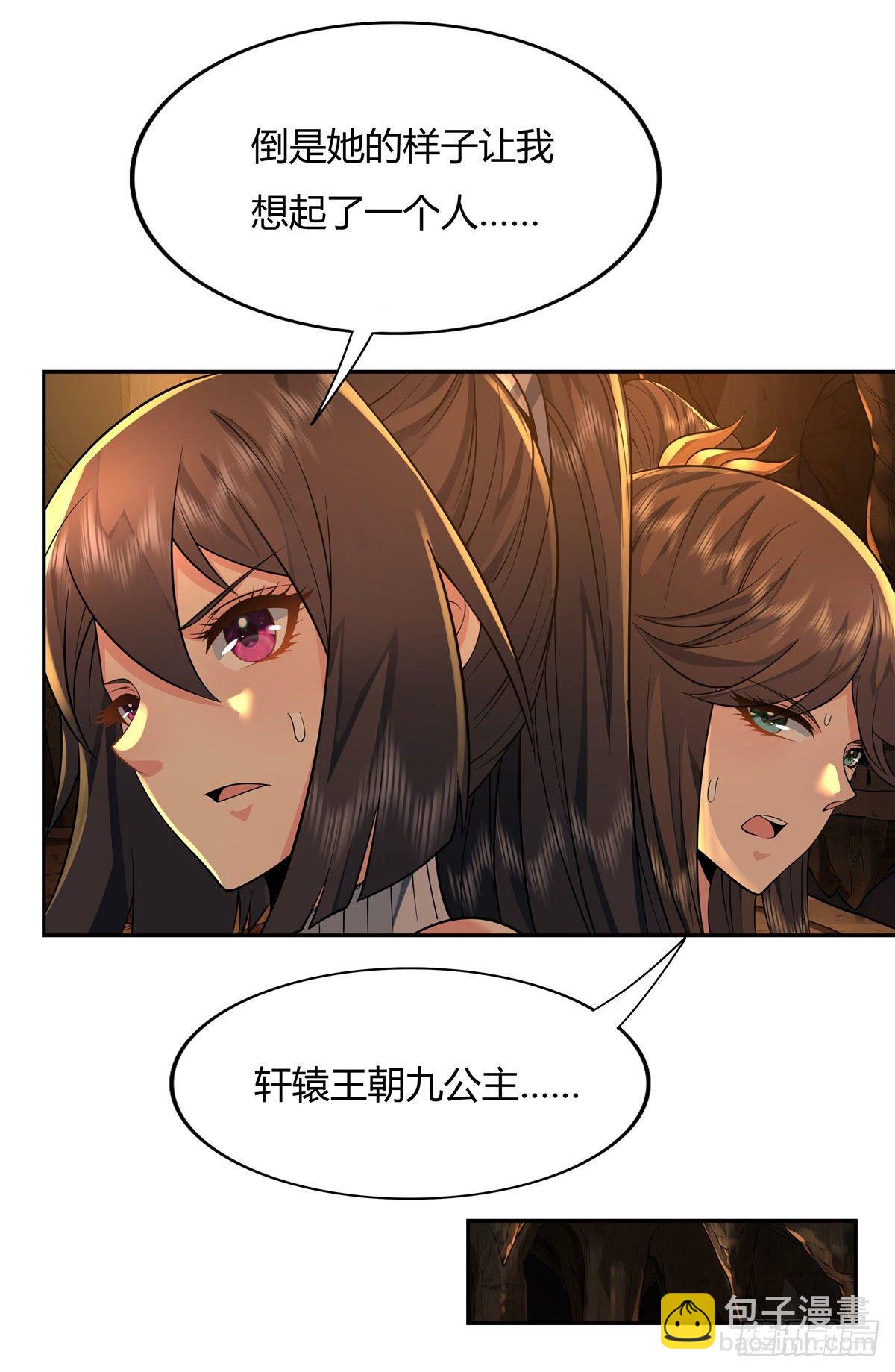 第8话 第二重试炼-第9话