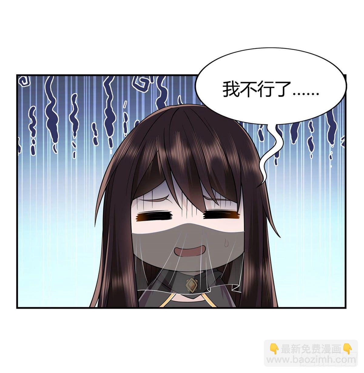 第8话 第二重试炼-第9话