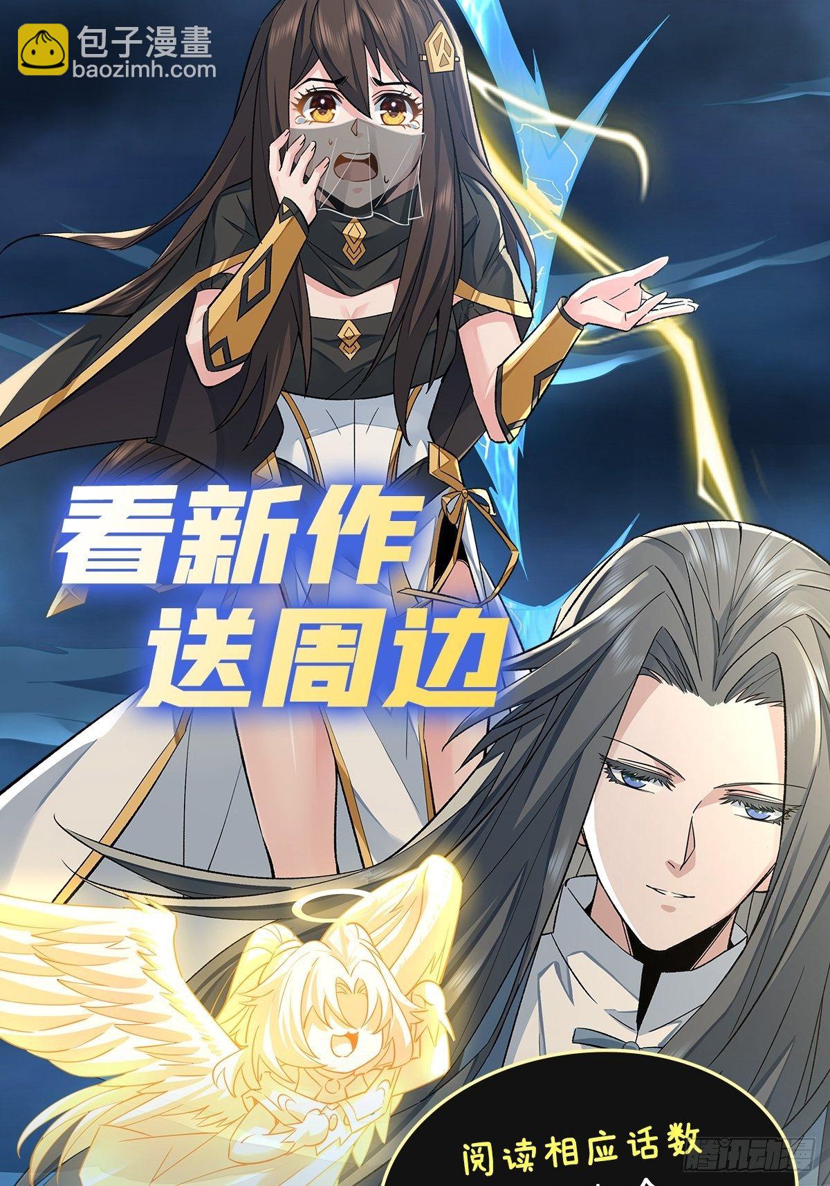 第8话 第二重试炼-第9话