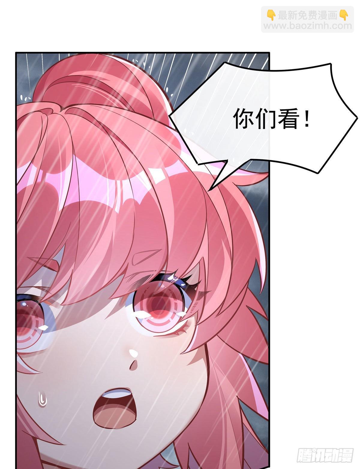 第88话 天道枪给我变！(1/2)-第89话