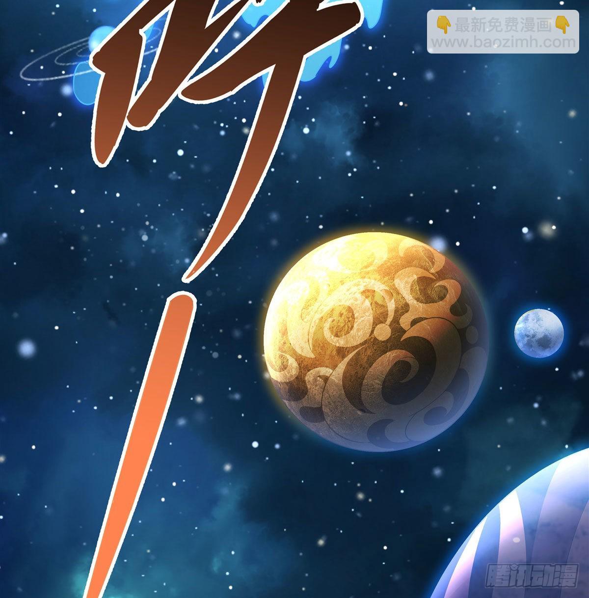 第90话 世界合并(1/2)-第91话
