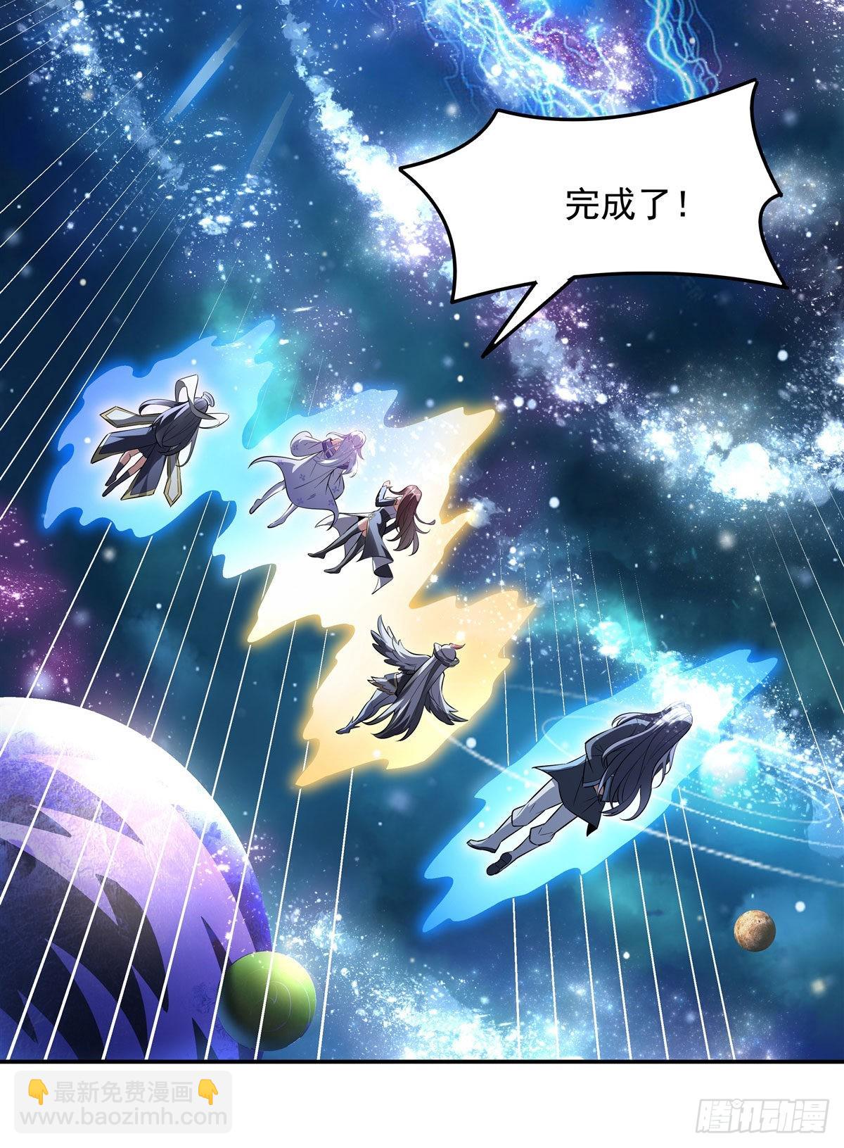 第90话 世界合并(1/2)-第91话