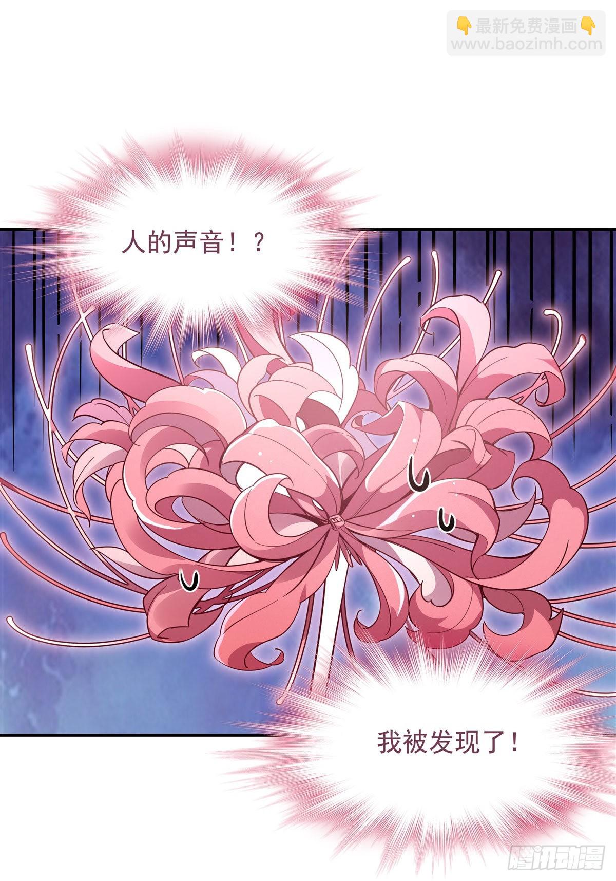 第92话 岁月花的防御方法(1/2)-第93话