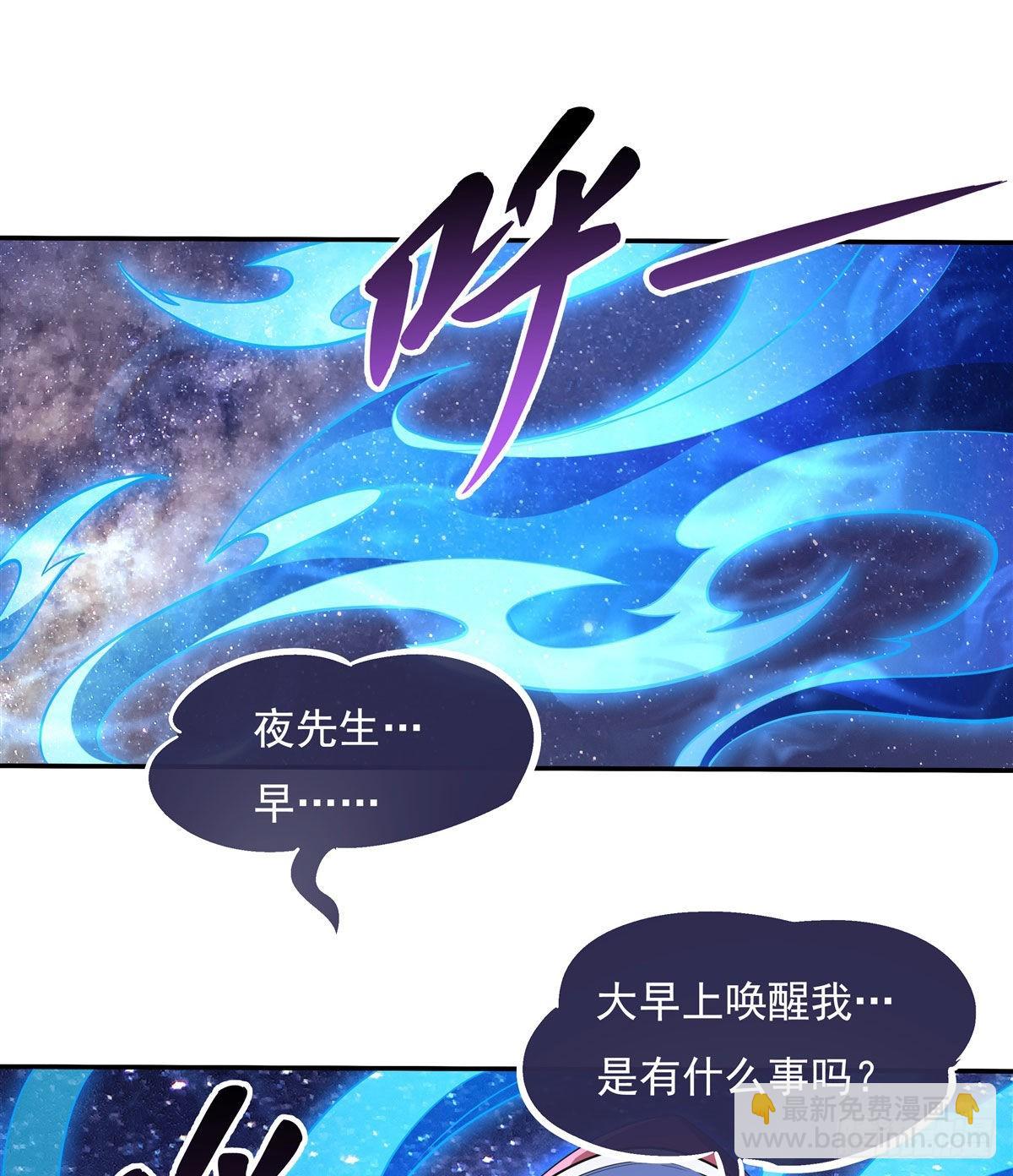 第92话 岁月花的防御方法(1/2)-第93话