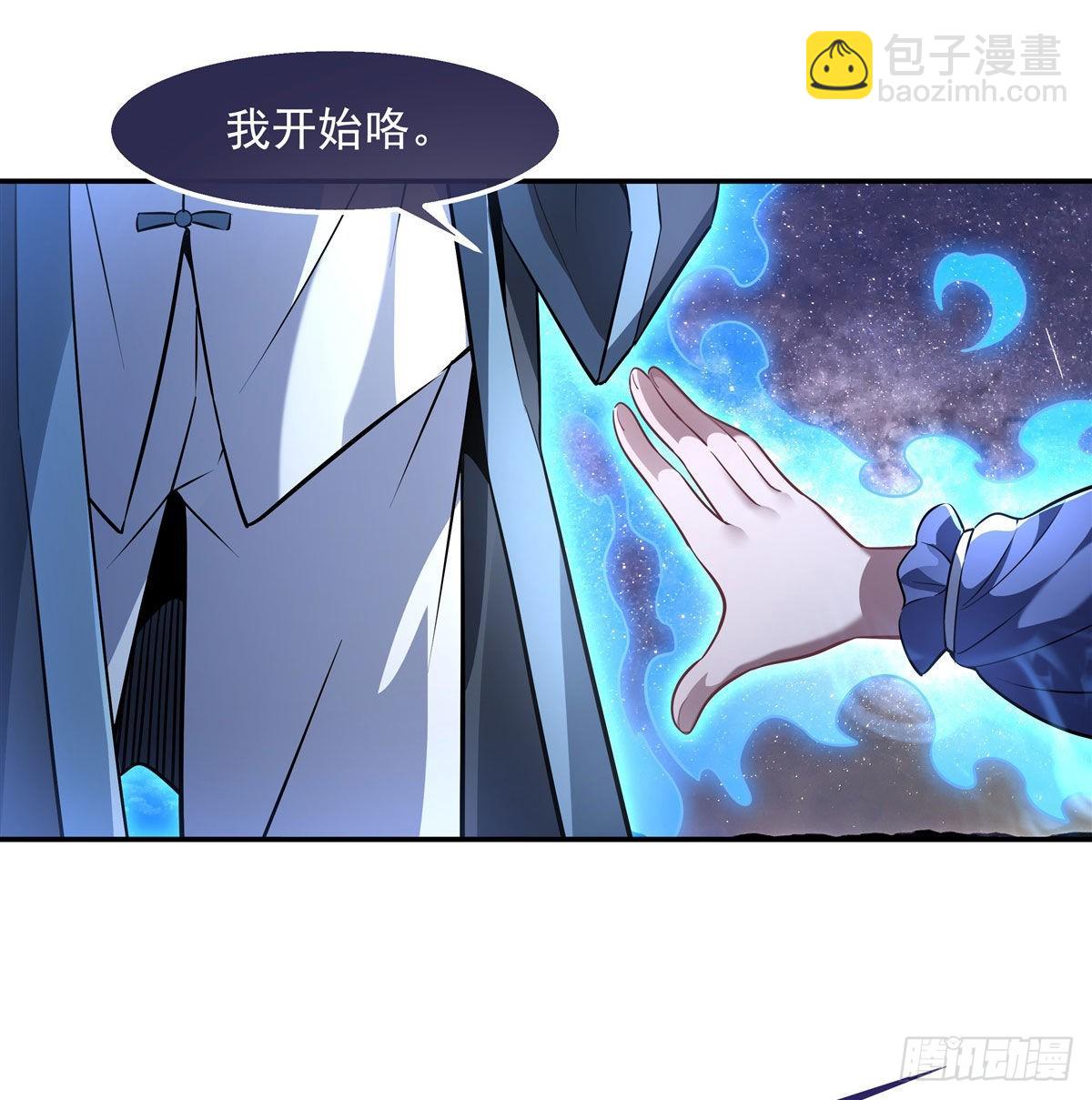 第92话 岁月花的防御方法(1/2)-第93话