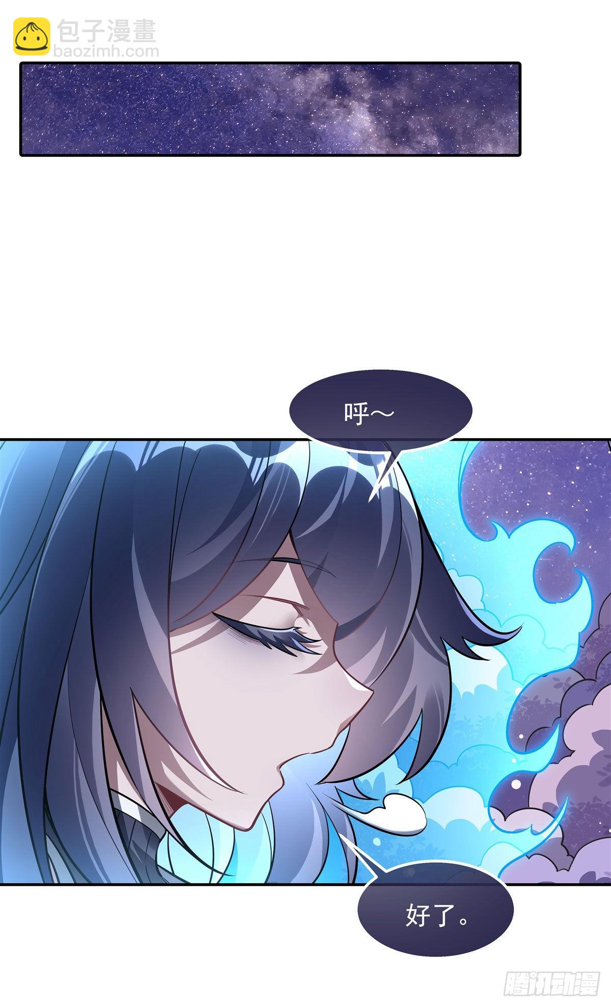 第92话 岁月花的防御方法(1/2)-第93话