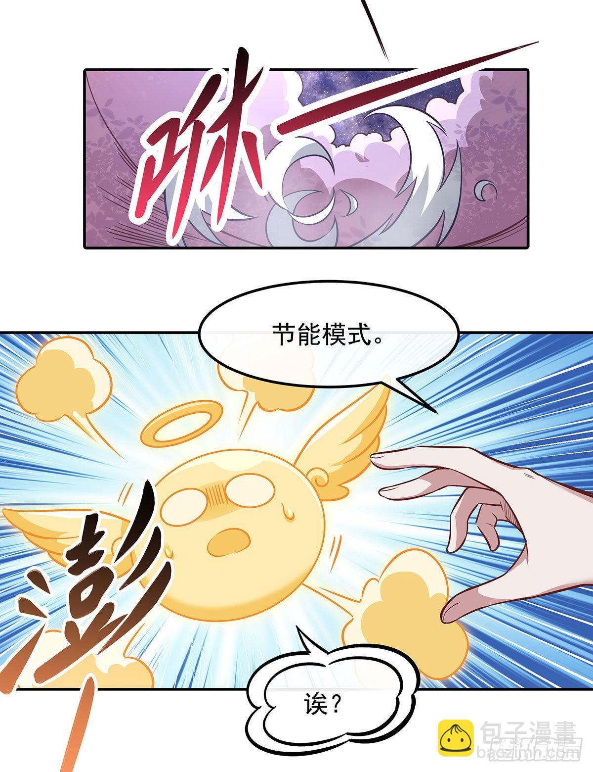 第92话 岁月花的防御方法(1/2)-第93话