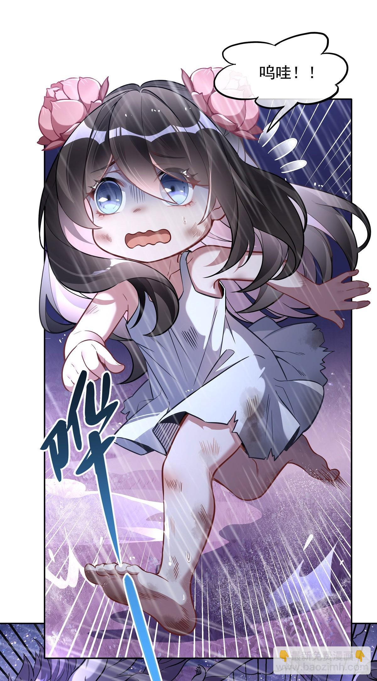 第94话 九大天圣(1/2)-第95话