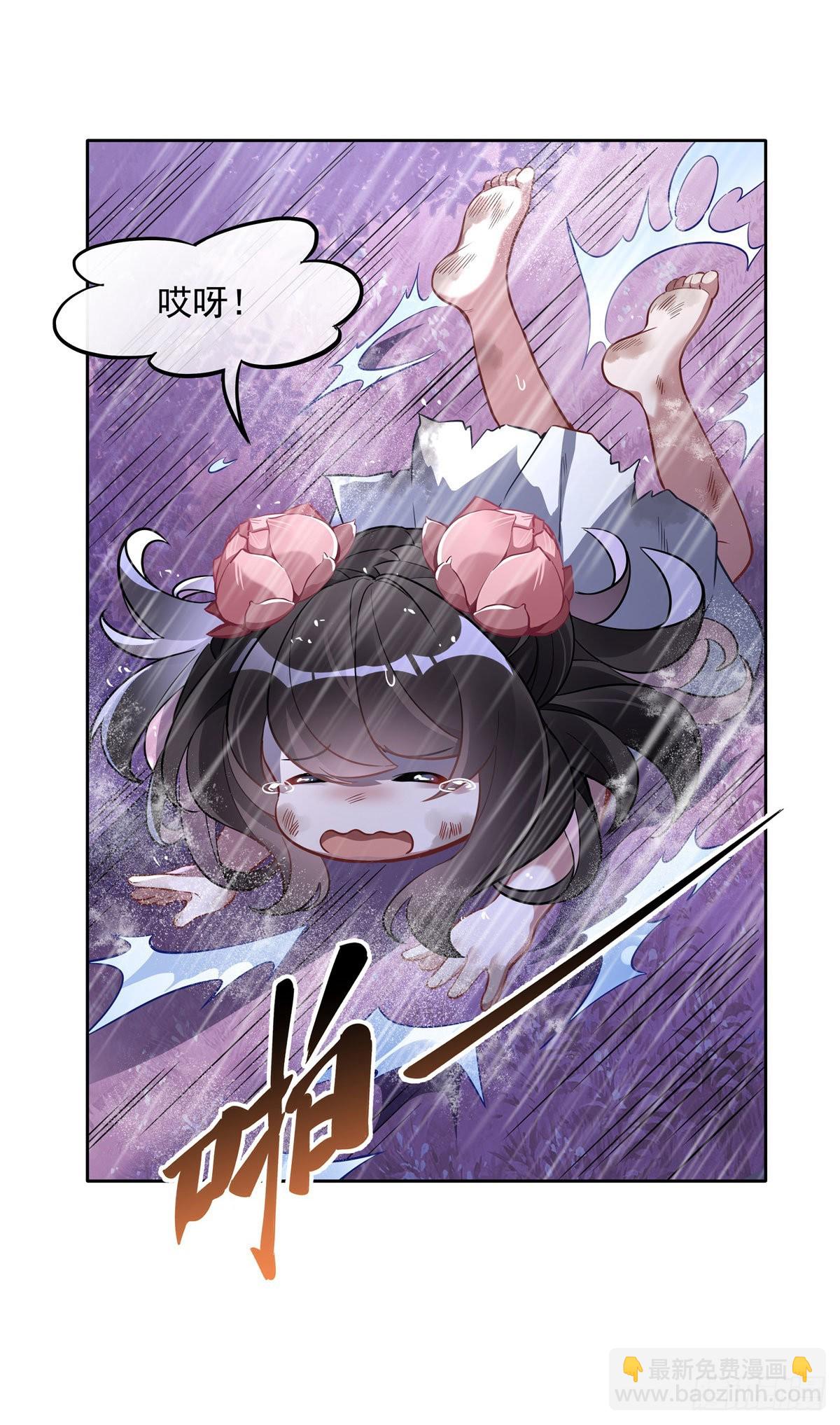 第94话 九大天圣(1/2)-第95话