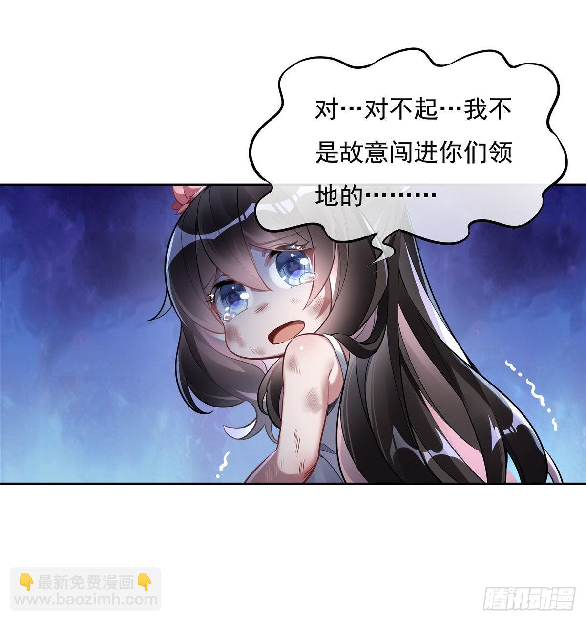 第94话 九大天圣(1/2)-第95话