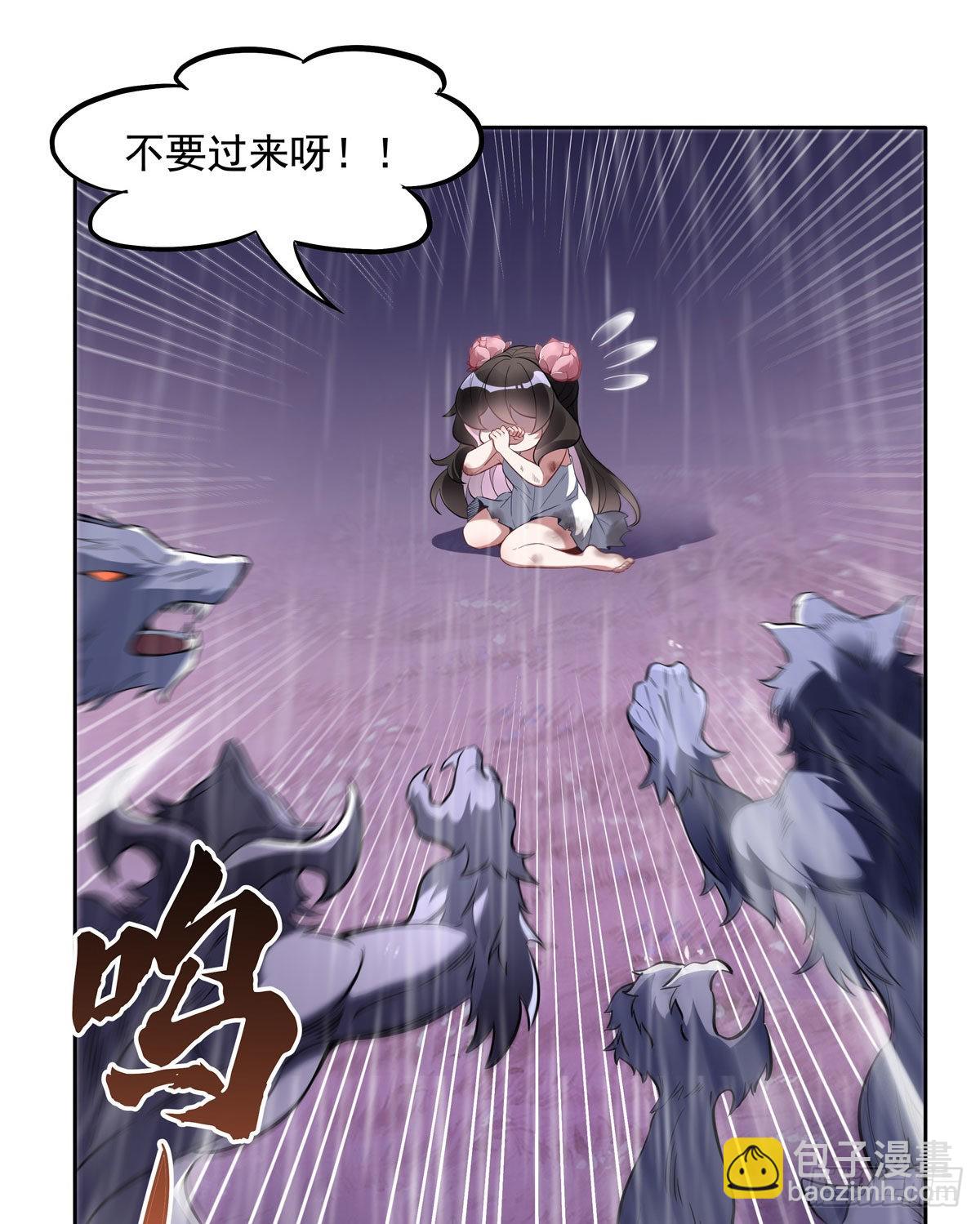 第94话 九大天圣(1/2)-第95话