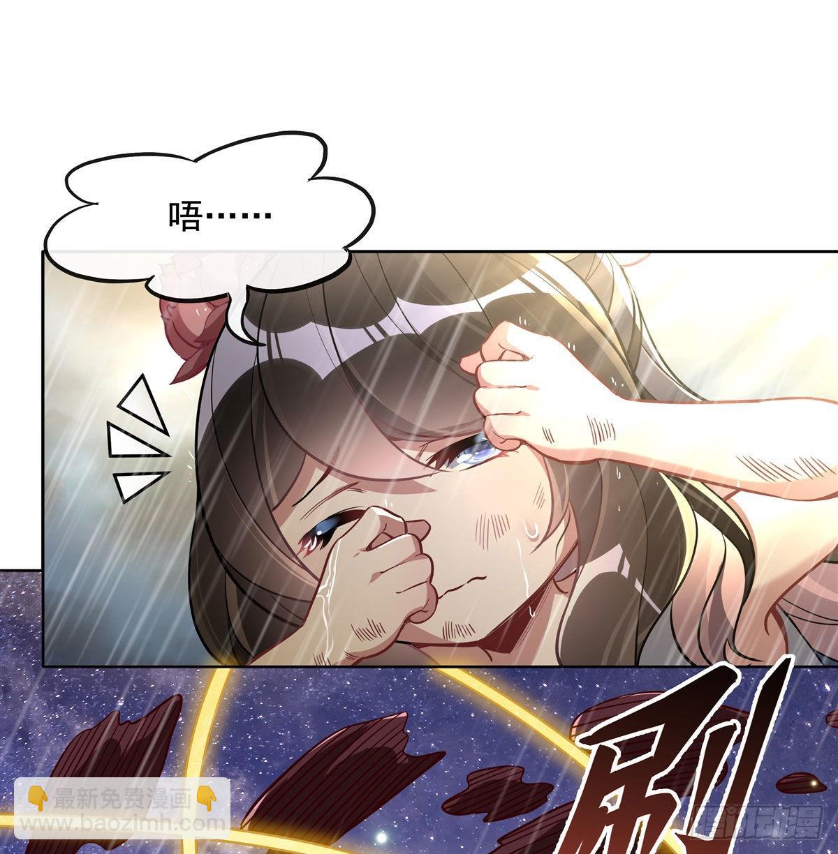 第94话 九大天圣(1/2)-第95话