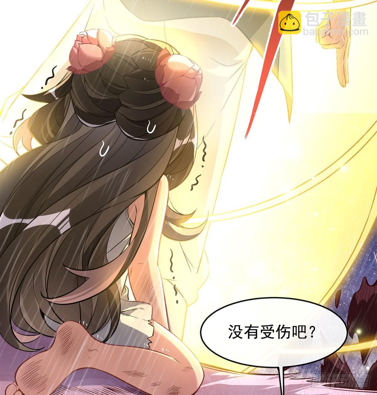 第94话 九大天圣(1/2)-第95话