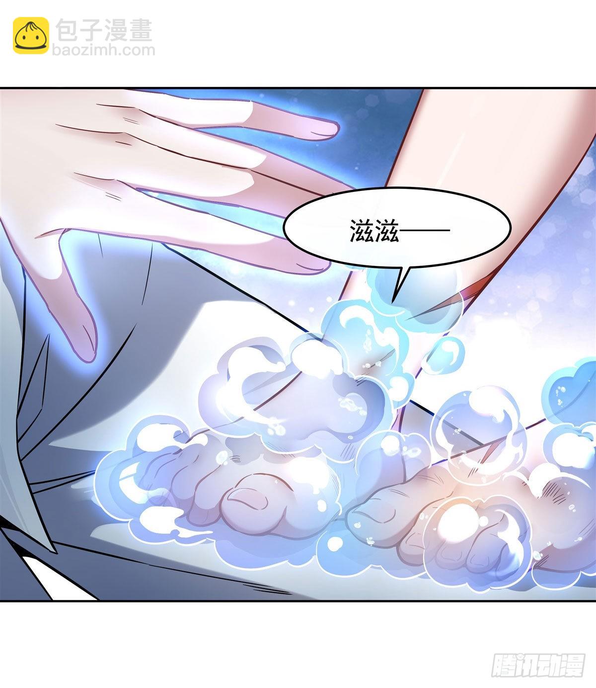 第94话 九大天圣(1/2)-第95话