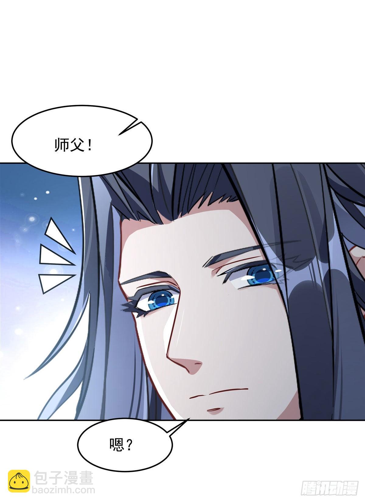 第94话 九大天圣(1/2)-第95话