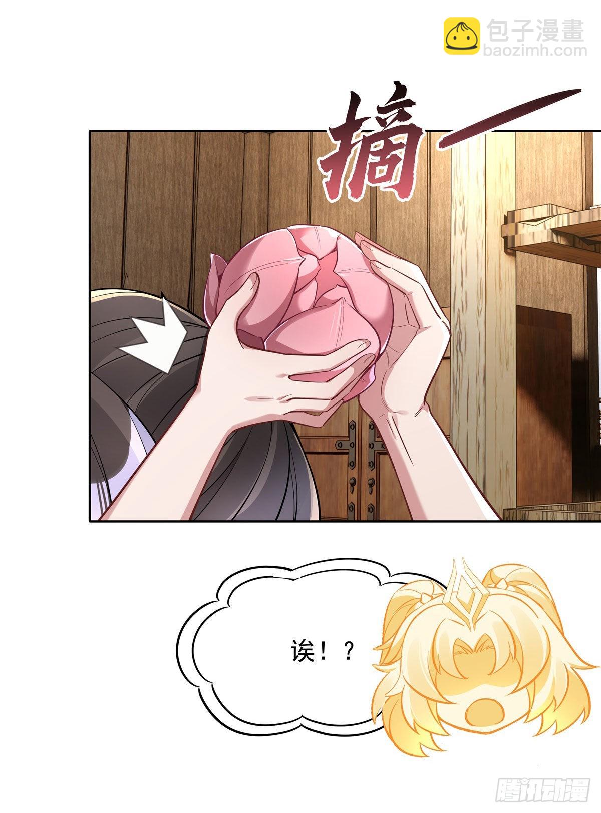 第94话 九大天圣(1/2)-第95话