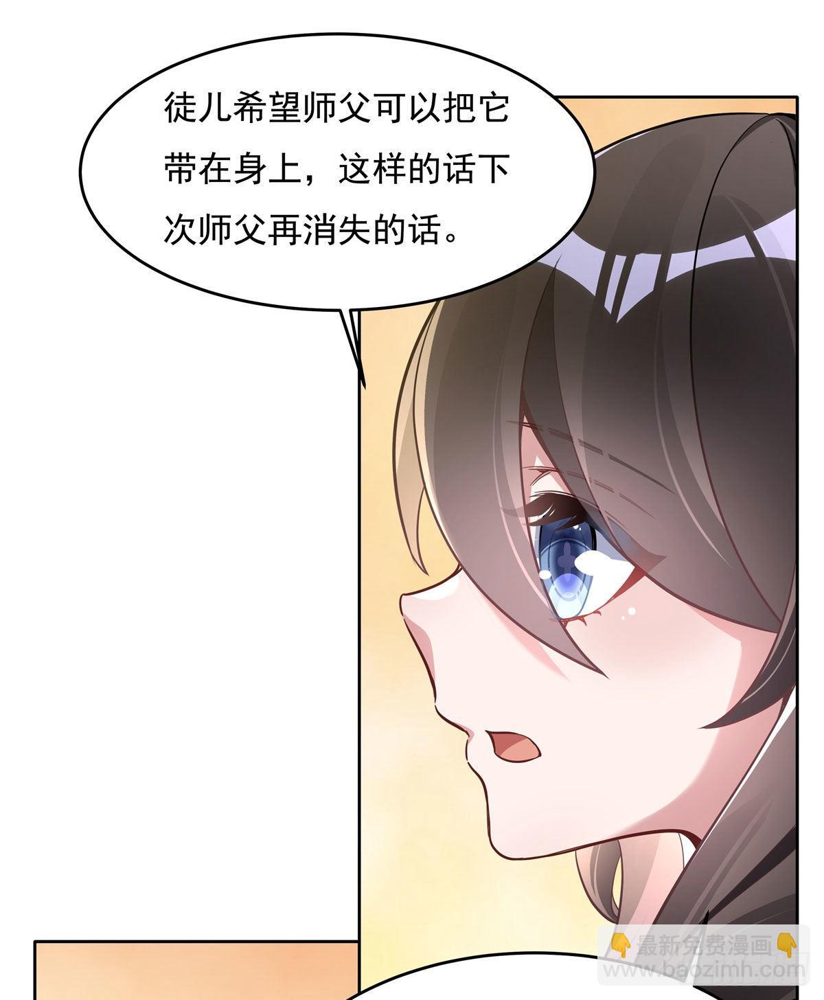 第94话 九大天圣(1/2)-第95话